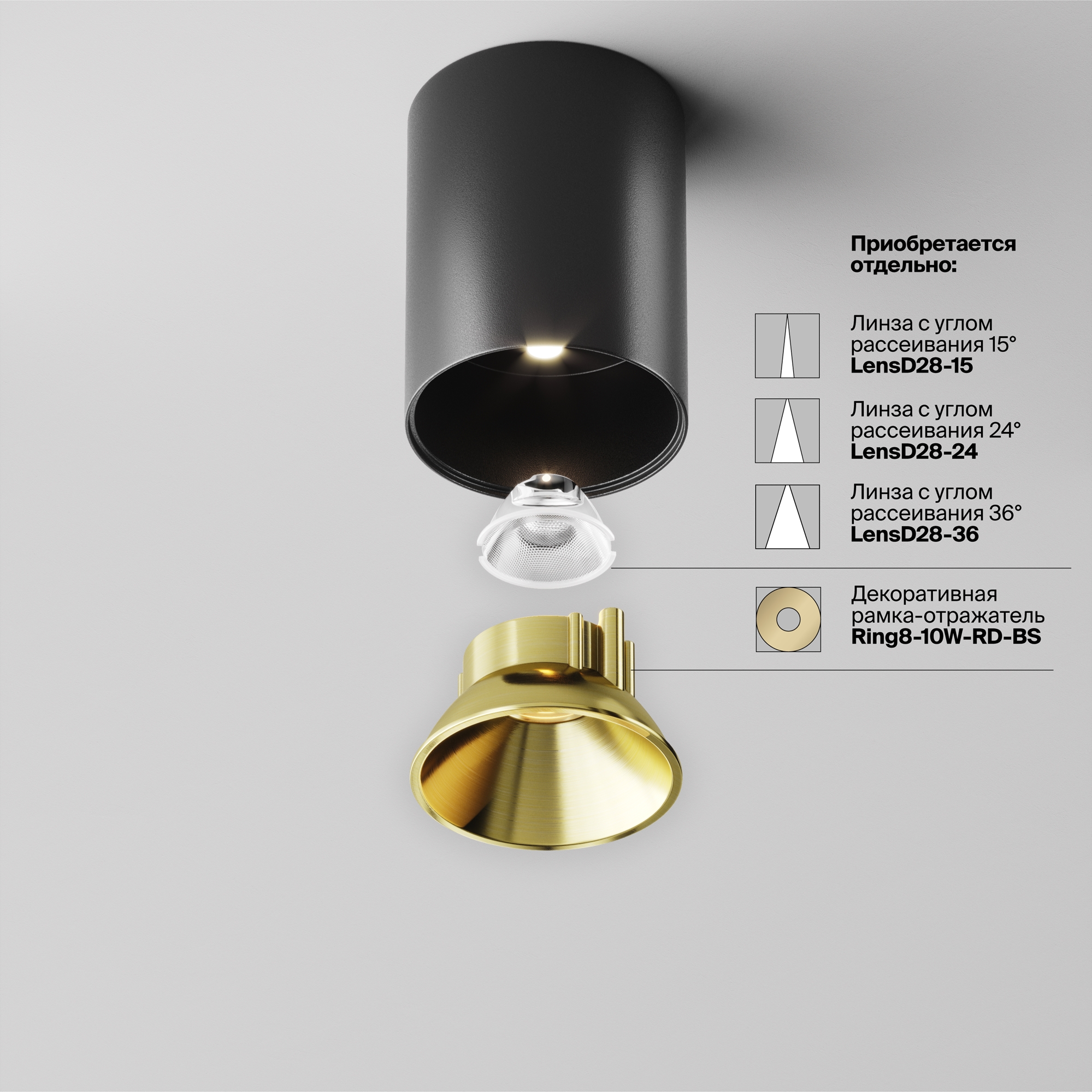 Потолочный светильник Technical C064CL-8W4K-RD-B